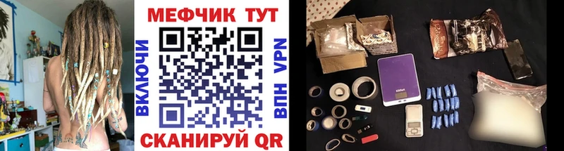 Цена Пугачёв НБОМе МЕФ Конопля КОКАИН АМФ