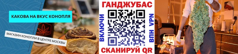 omg вход Пугачёв Canna-Cookies марихуана