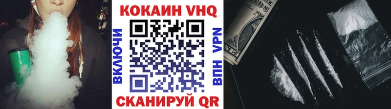 Кокаин Колумбийский  Пугачёв 