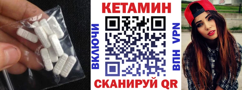 ссылка на мегу ССЫЛКА  Пугачёв  КЕТАМИН ketamine  даркнет сайт 