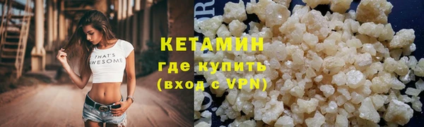 тгк Армянск