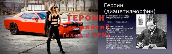 сатива Арсеньев