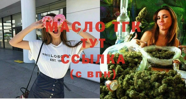 сатива Арсеньев