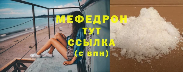 сатива Арсеньев