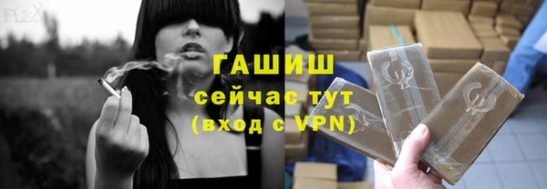 сатива Арсеньев