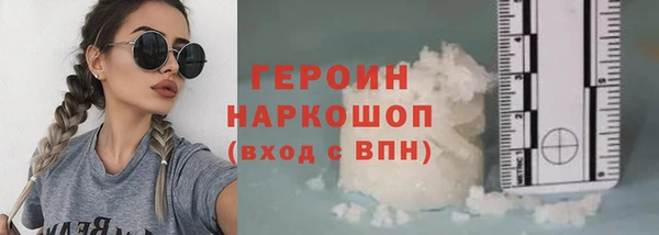тгк Армянск