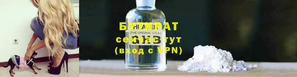 тгк Армянск