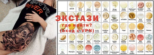 сатива Арсеньев
