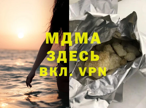 сатива Арсеньев