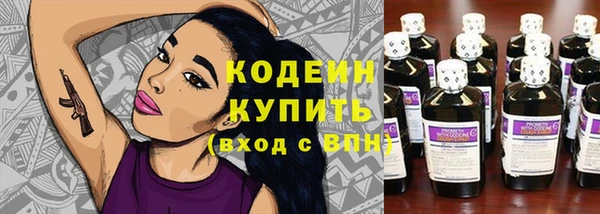 тгк Армянск