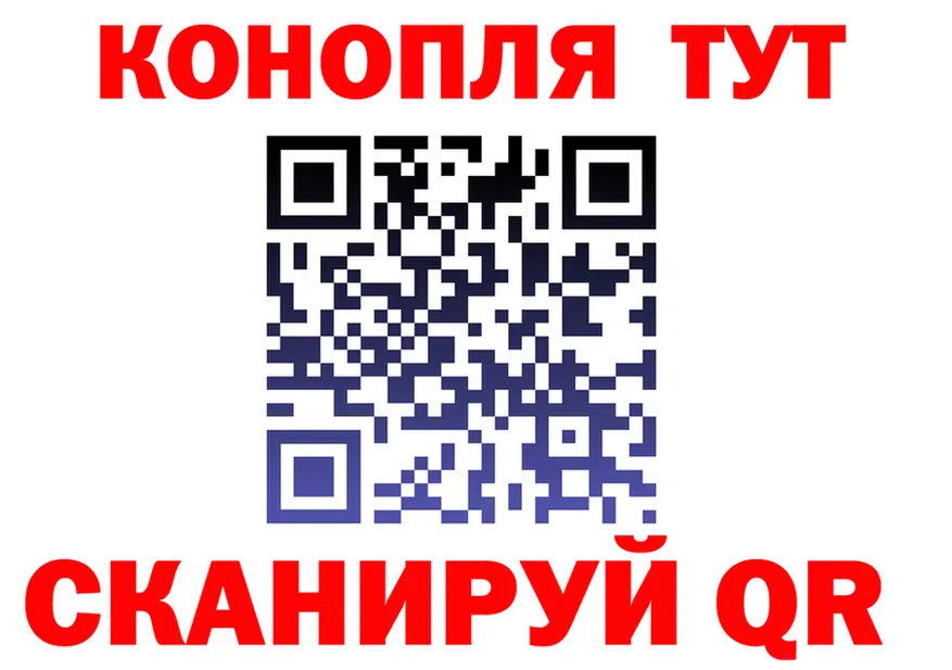 ГАШ гарик tor площадка mega Пугачёв