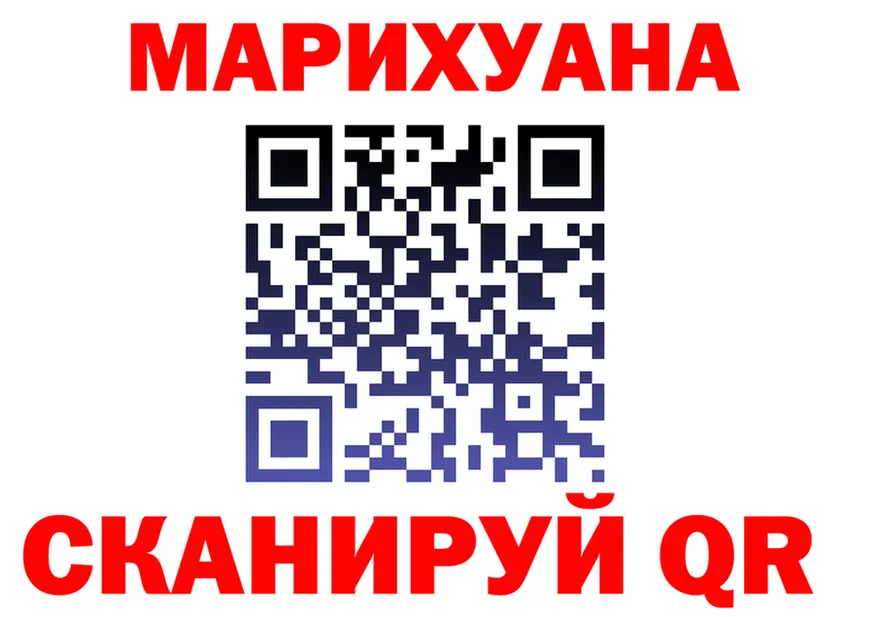 Canna-Cookies марихуана как войти даркнет MEGA Пугачёв