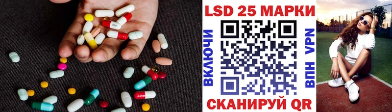 LSD-25 экстази ecstasy  Пугачёв 