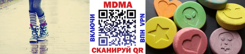 MDMA VHQ  купить наркотики сайты  Пугачёв 