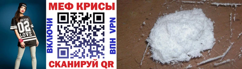 Мефедрон 4 MMC  MEGA ссылки  Пугачёв 