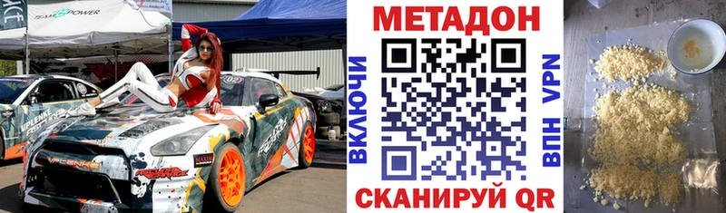Метадон белоснежный  Пугачёв 