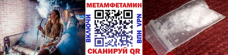ОМГ ОМГ маркетплейс  Пугачёв  Метамфетамин кристалл 