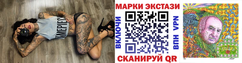 Марки 25I-NBOMe 1500мкг ОМГ ОМГ вход Пугачёв