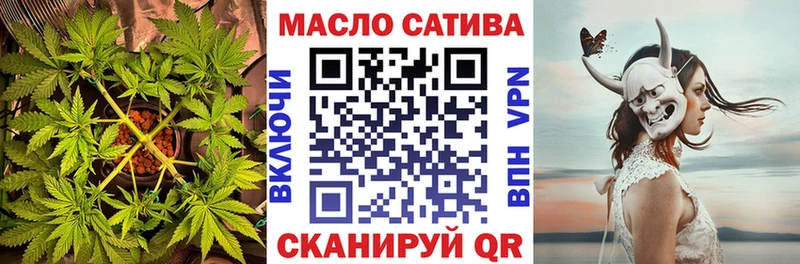ТГК вейп  Пугачёв 